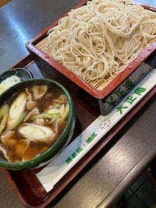 大正庵