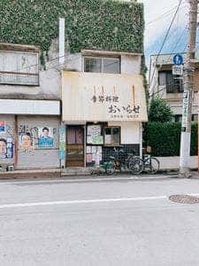 おいらせ