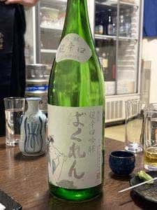 小料理 あさひ