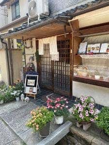 すこ。