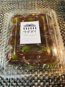 若草本舗