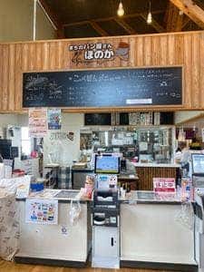 まちのパン屋さん ほのか