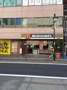マクドナルド 湘南台西口店