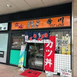 哥川