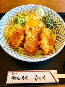 ひらく