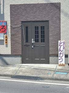 食事処みずしろ