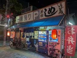 五 六 八食堂