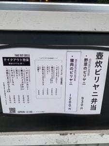 野島商店