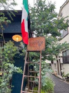 イタリア食堂 ガロッパーレ