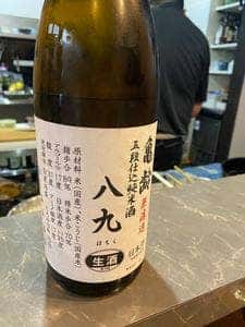 喜多川