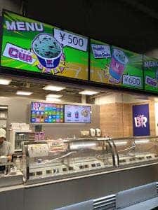 サーティワンアイスクリーム 東京ドームシティアトラクションズ店