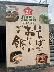 米喰処 〇すけ