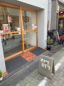 オヤツハイツ