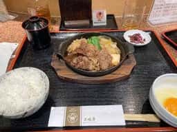 三嶋亭 大丸京都店