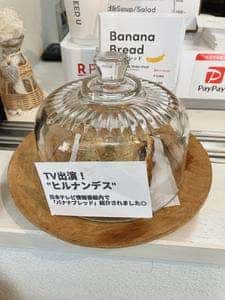 NEED U 蓮台寺駅店