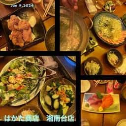 はかた商店 湘南台東口店