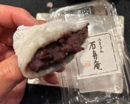 石舟庵 ラスカ熱海店