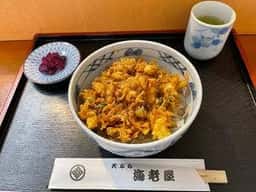 海老屋