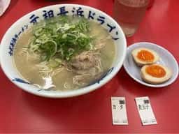 古式長浜ラーメン 元祖 長浜ドラゴン 新宮店