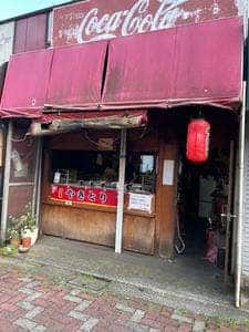 焼鳥浜村