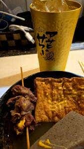 ホームラン