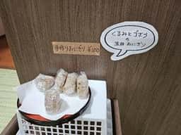 こうどん 常松寺