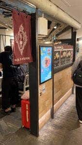 つけ麺 五ノ神製作所 JR名古屋駅