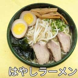 中華 はやし