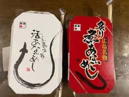 驛むすび エキエ広島