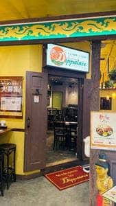 ディップパレス 御徒町店