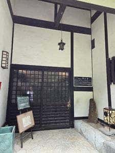 肉のやしろ 青木亭