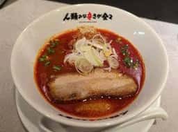 人類みな辛さが全て 中目黒店