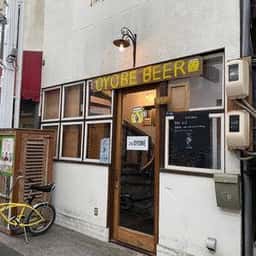 Beer&Kitchen OYOBE
