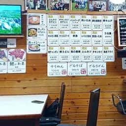 わかさ食堂