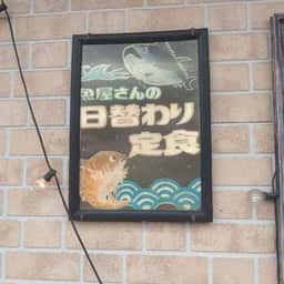 華々