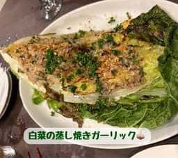 熱海GARLIC食堂 DOTTIMO