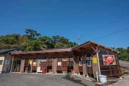 かき焼き おみやげ村