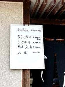 辰巳屋