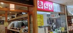 串カツの串ぎく