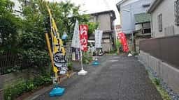 家庭料理えんむすび