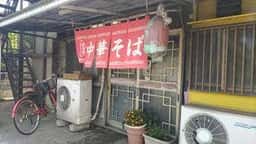中華そば江戸一