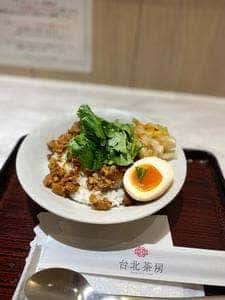 台北茶房