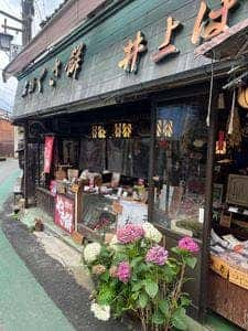 井上牡丹堂