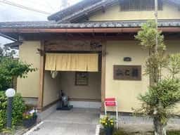 あじ義