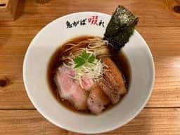 中華そば 急がば啜れ