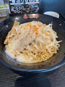 油そば 春日亭 五反田西口店