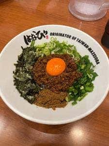 台湾まぜそば はなび 伏見店