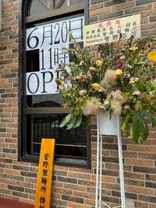 中華蕎麦 あら田