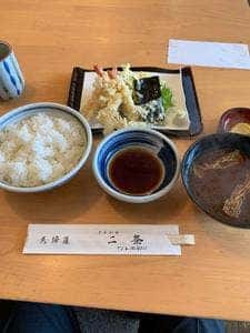 二条
