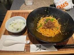素心道